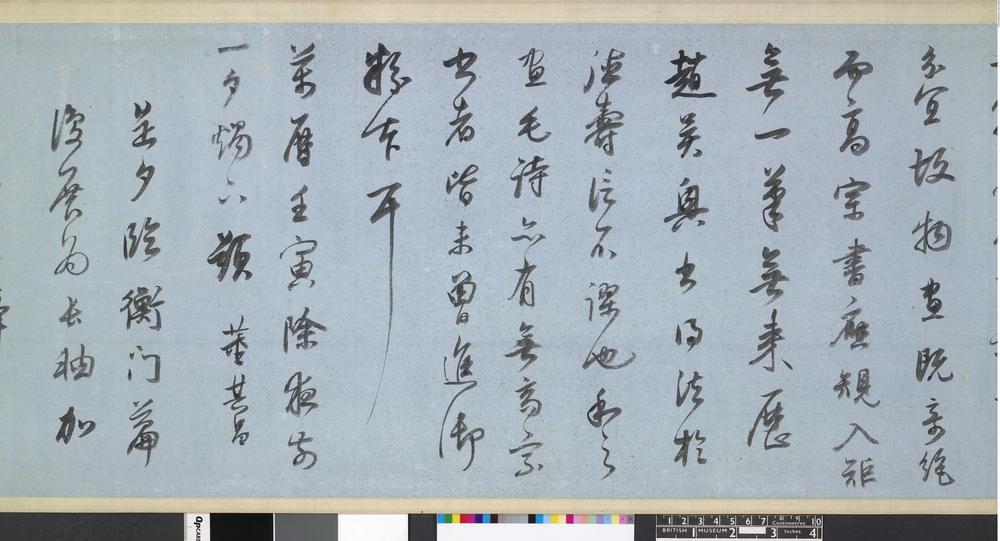 图片[15]-handscroll; calligraphy; painting BM-1964-0411-0.1-China Archive